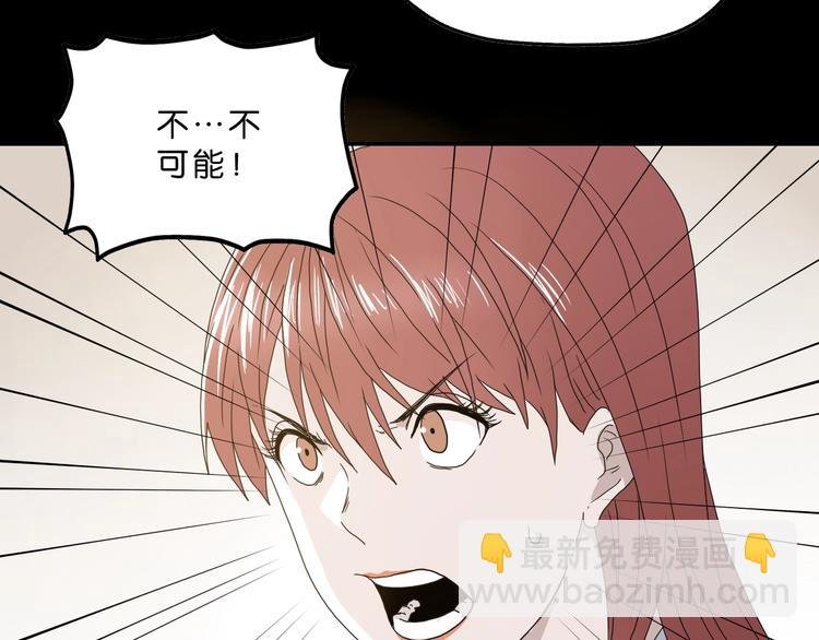 序章 放我出去！我没疯！