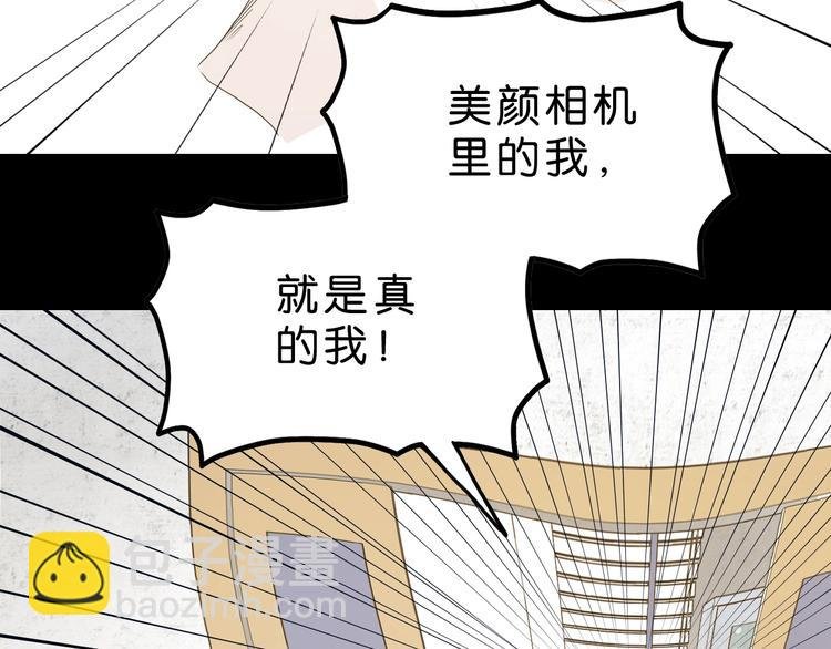 序章 放我出去！我没疯！