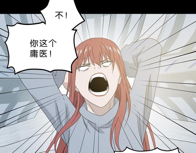 序章 放我出去！我没疯！