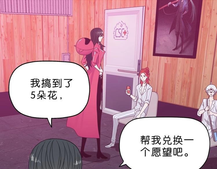 第9话 你被强化了,快上！