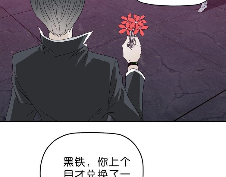 第9话 你被强化了,快上！