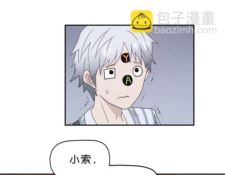 第9话 你被强化了,快上！