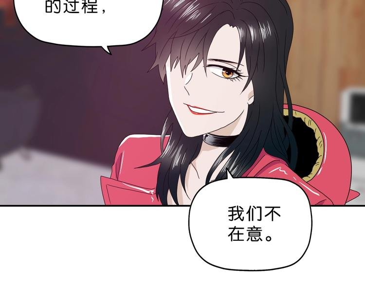 第9话 你被强化了,快上！