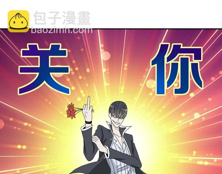 第9话 你被强化了,快上！