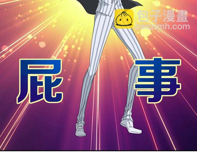 第9话 你被强化了,快上！
