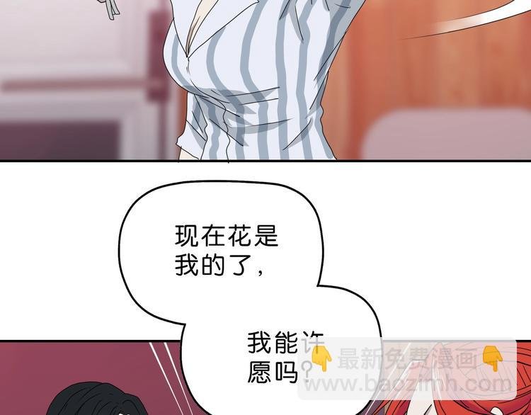 第9话 你被强化了,快上！