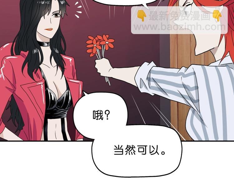 第9话 你被强化了,快上！