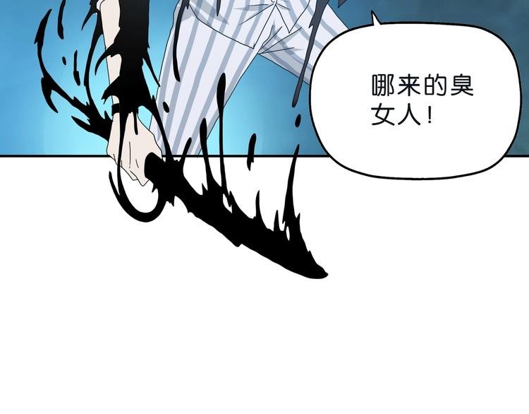 第9话 你被强化了,快上！