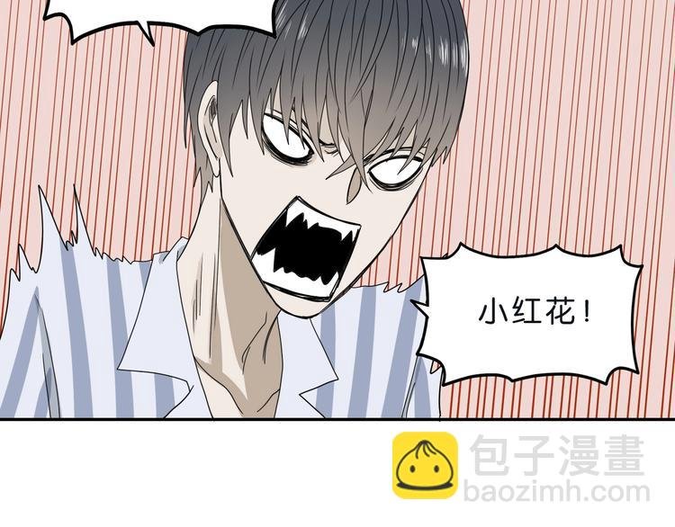 第9话 你被强化了,快上！
