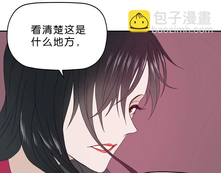 第9话 你被强化了,快上！