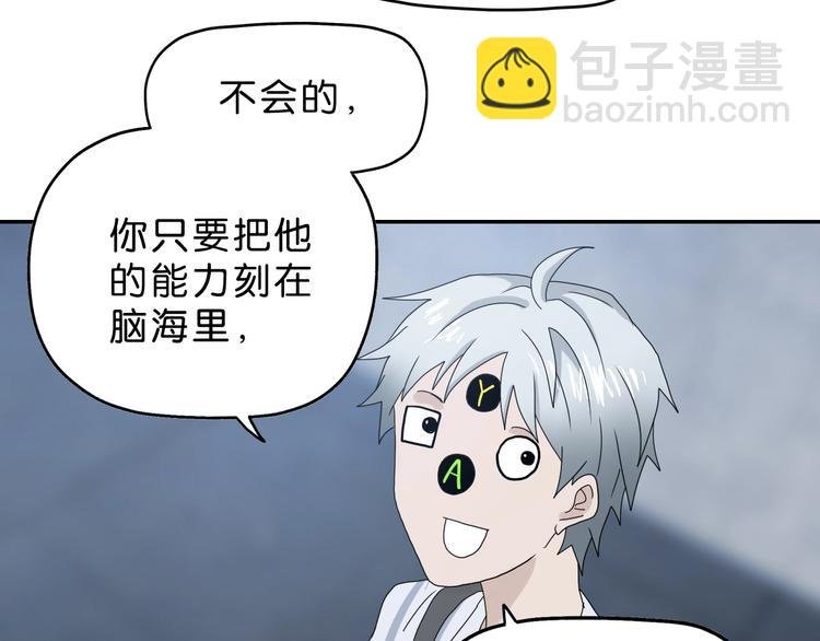 第11话 绿野鬼踪 