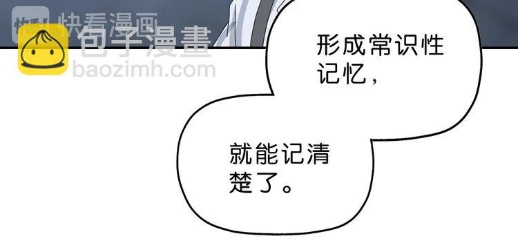 第11话 绿野鬼踪 