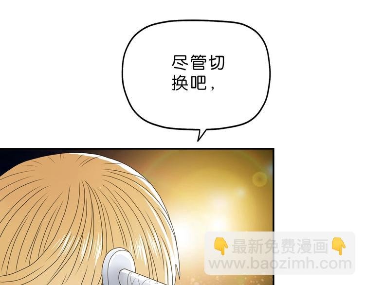 第11话 绿野鬼踪 