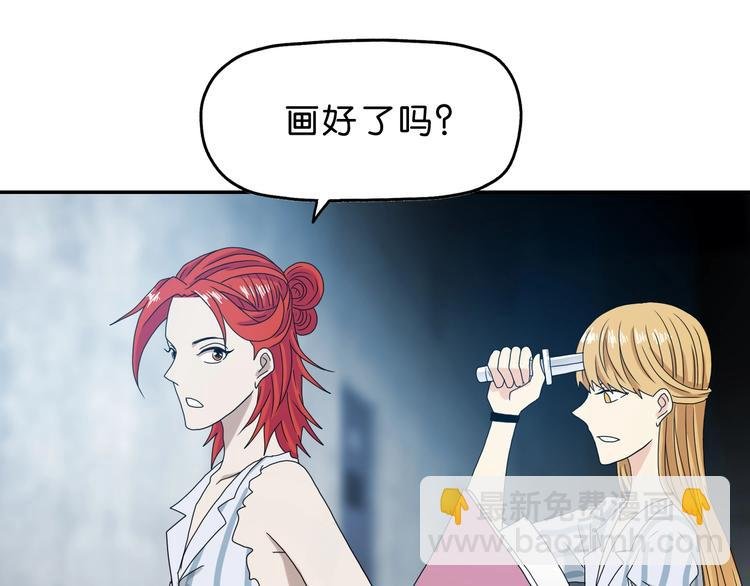 第11话 绿野鬼踪 