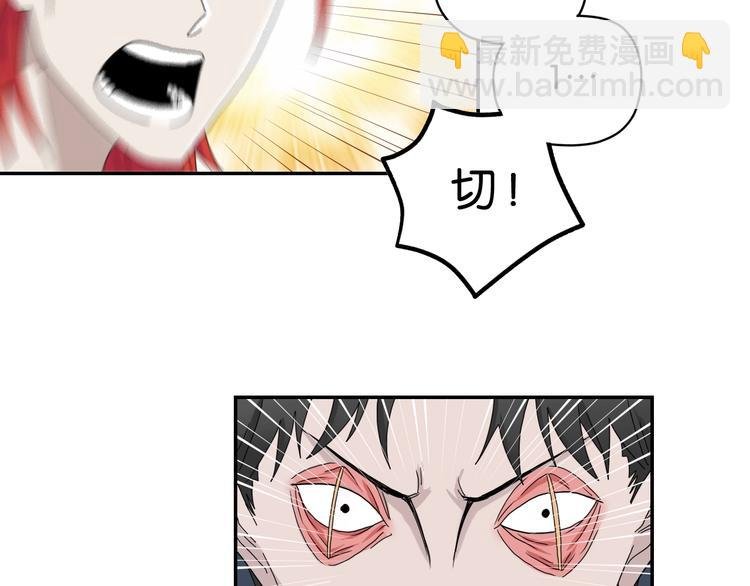 第11话 绿野鬼踪 