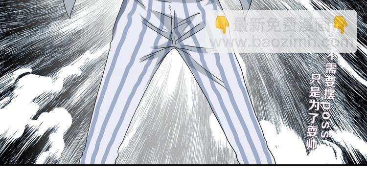 第11话 绿野鬼踪 
