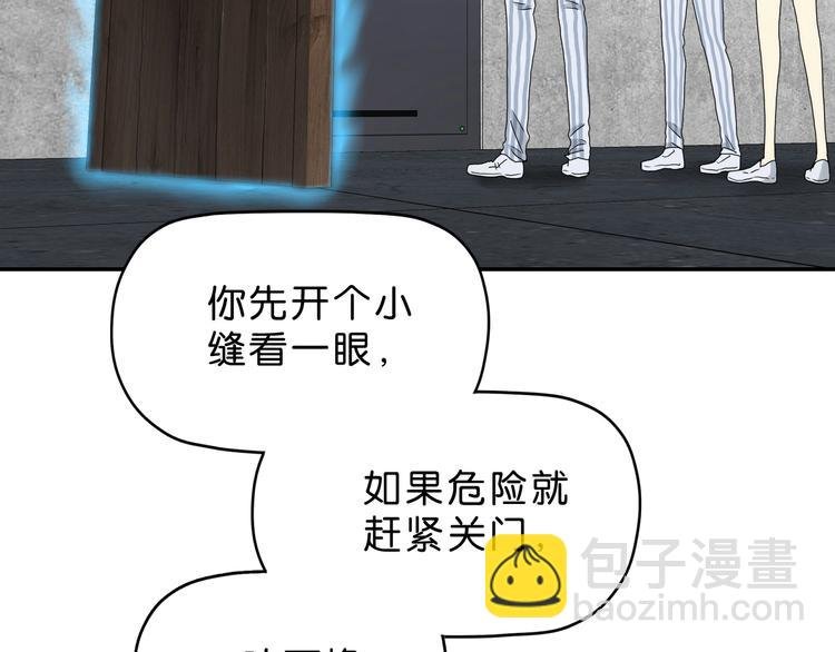 第11话 绿野鬼踪 