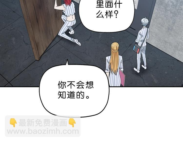 第11话 绿野鬼踪 