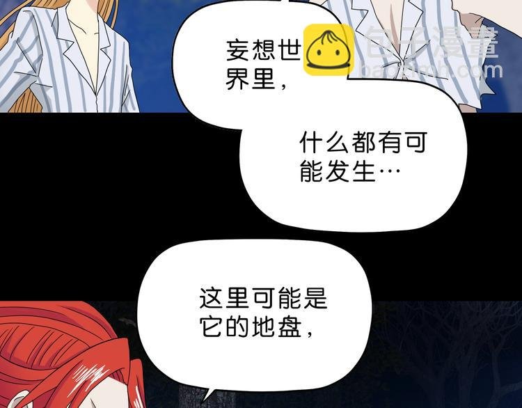 第12话 黄雀在后 