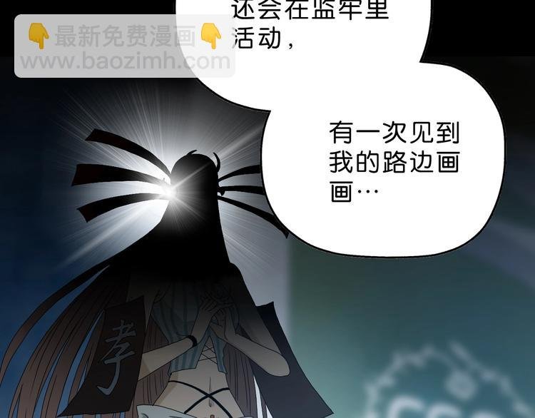 第12话 黄雀在后 