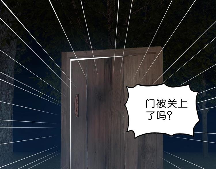 第13话 未必虚张声势 