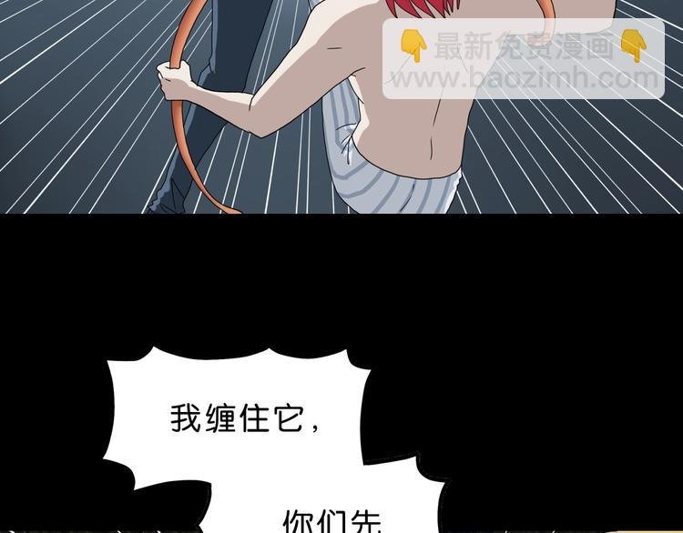 第13话 未必虚张声势 