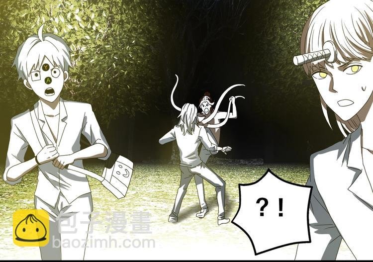 第13话 未必虚张声势 