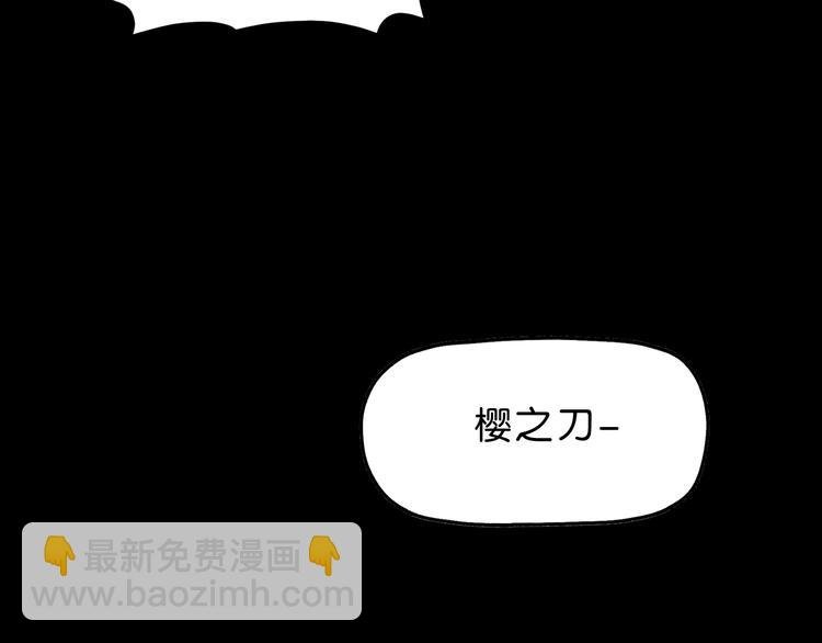 第13话 未必虚张声势 