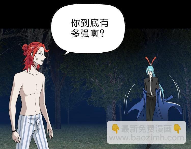 第13话 未必虚张声势 