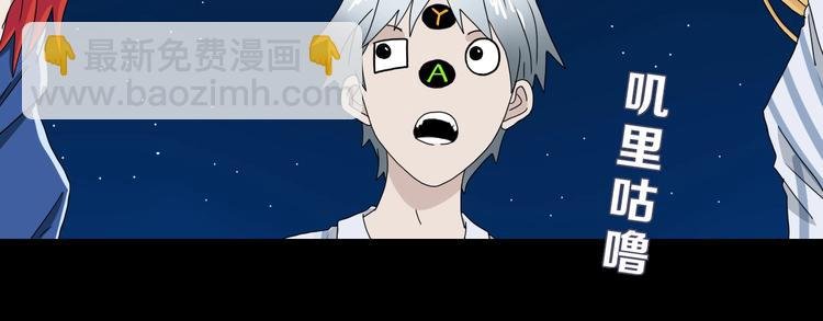 第13话 未必虚张声势 