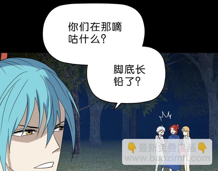 第13话 未必虚张声势 