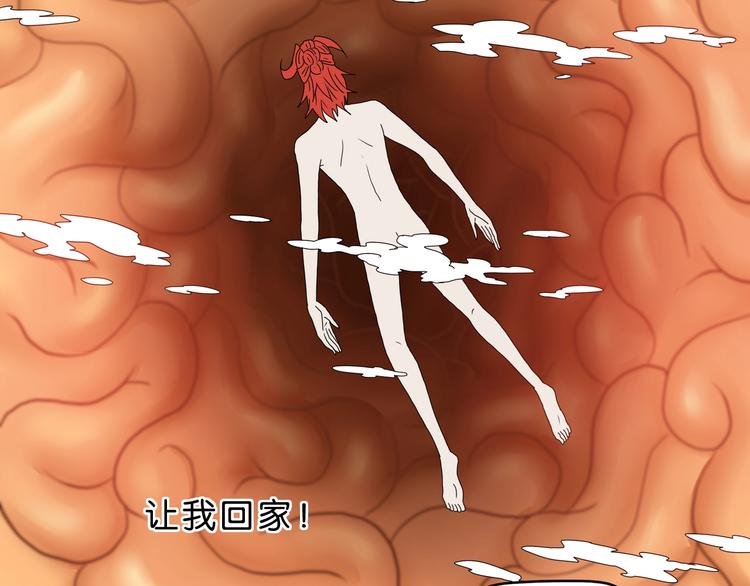 第14话 跌入深渊 