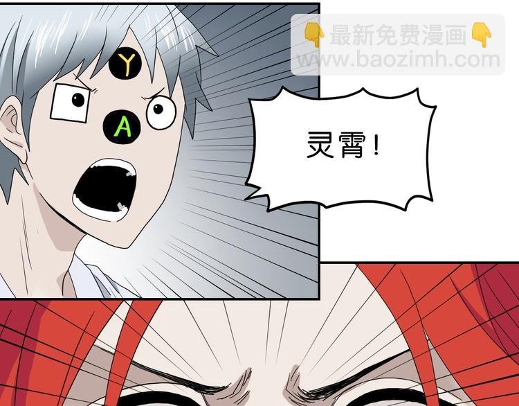 第14话 跌入深渊 