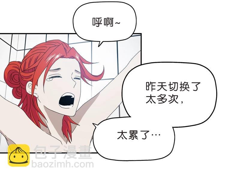 第14话 跌入深渊 