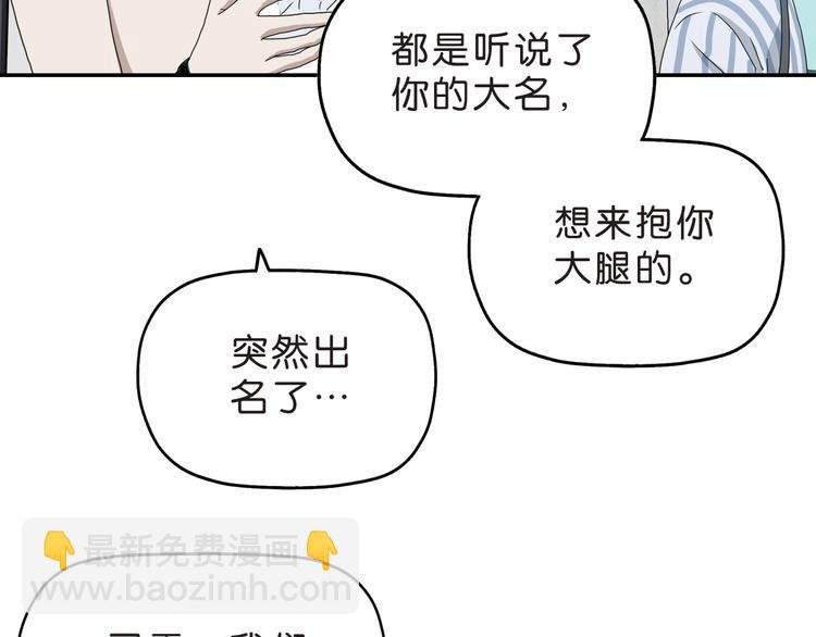 第14话 跌入深渊 