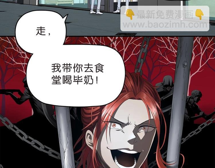 第14话 跌入深渊 