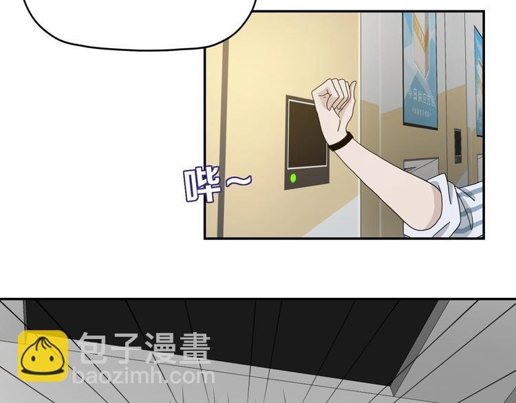 第14话 跌入深渊 