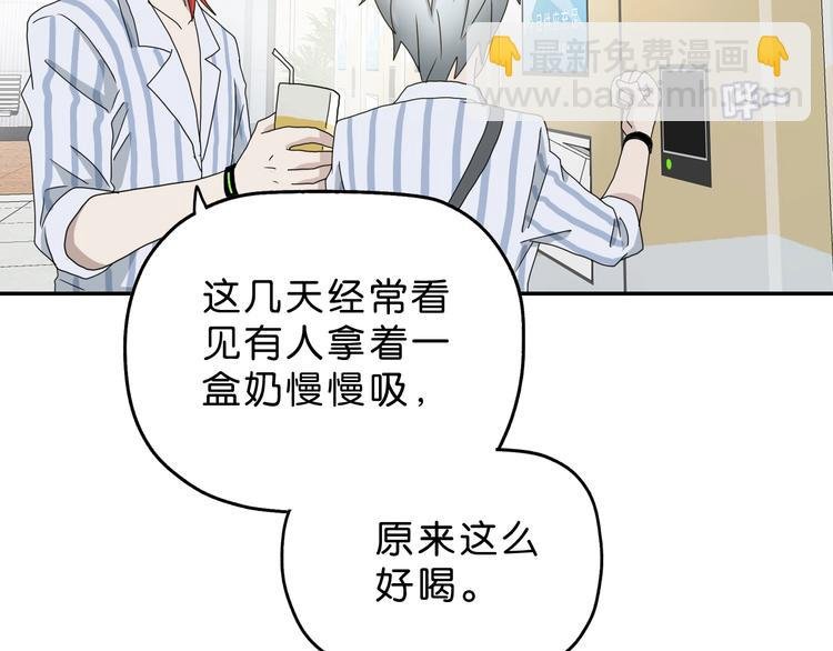 第14话 跌入深渊 