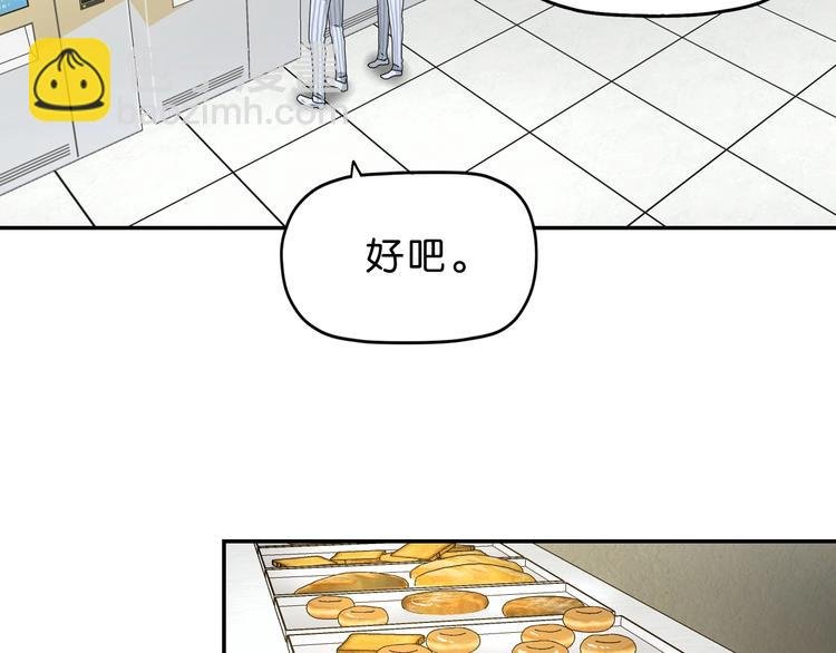 第14话 跌入深渊 