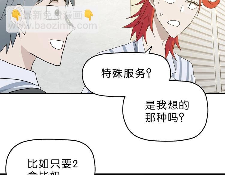 第14话 跌入深渊 