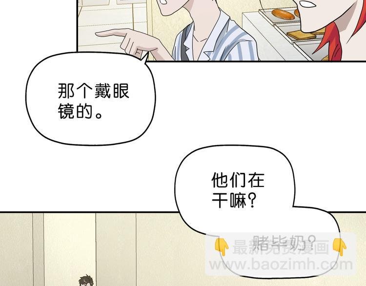 第14话 跌入深渊 