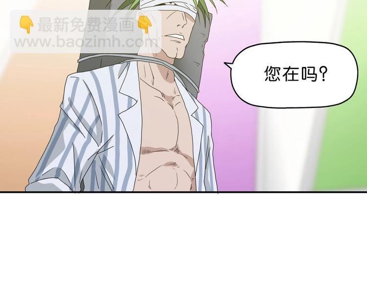 第15话 提前对决 
