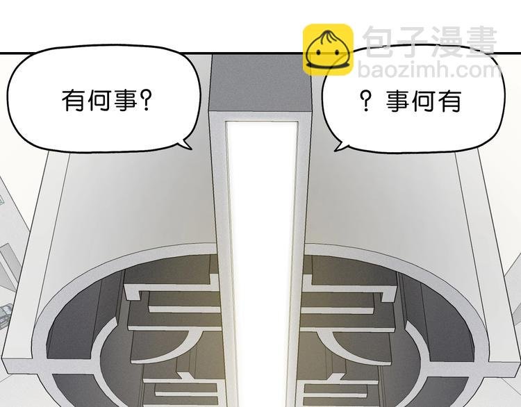第15话 提前对决 