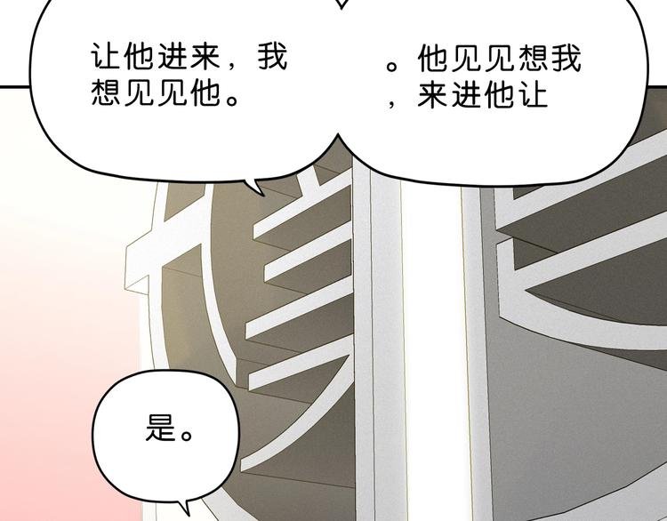 第15话 提前对决 