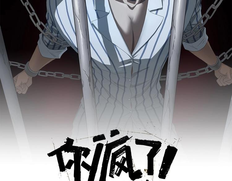 第15话 提前对决 