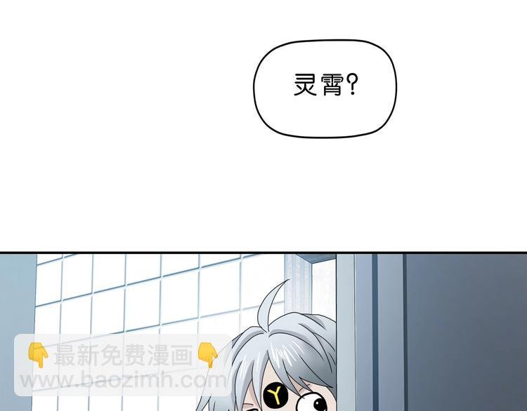 第15话 提前对决 
