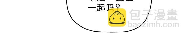 第15话 提前对决 