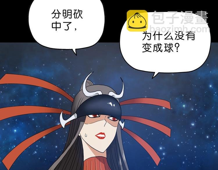 第16话 状态：死亡 