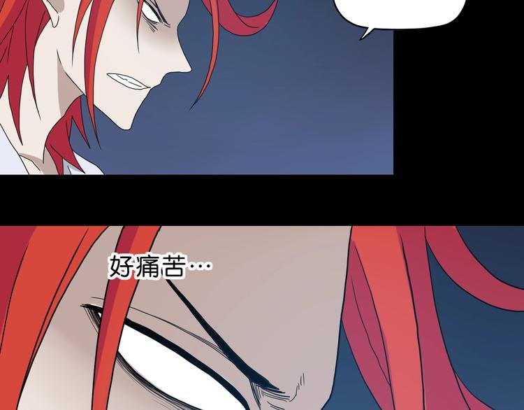 第16话 状态：死亡 