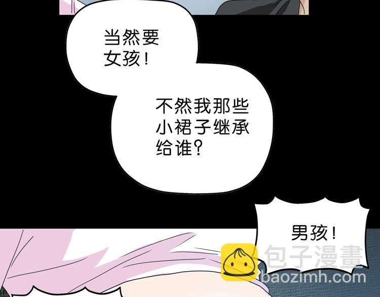 第16话 状态：死亡 
